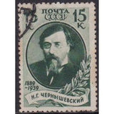 Russia 1939 50th Death Anniversary of N.G. Chernyshevsky (1828-1889)