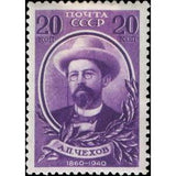 Russia 1940 80th Birth Anniversary of A.P. Chekhov (1860-1904), Author-Russia-StampPhenom