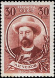 Russia 1940 80th Birth Anniversary of A.P. Chekhov (1860-1904), Author-Russia-StampPhenom