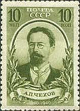 Russia 1940 80th Birth Anniversary of A.P. Chekhov (1860-1904), Author-Russia-StampPhenom