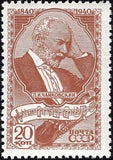 Russia 1940 Birth Centenary of P.I. Tchaikovsky (1840-1893), Composer-Russia-StampPhenom
