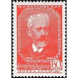 Russia 1940 Birth Centenary of P.I. Tchaikovsky (1840-1893), Composer-Russia-StampPhenom