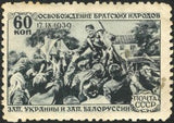 Russia 1940 Distribution of Soviet Newspapers-Russia-StampPhenom
