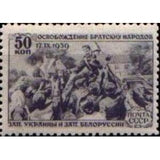 Russia 1940 Distribution of Soviet Newspapers-Russia-StampPhenom