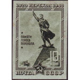 Russia 1940 Monument to Heroes of Perekop-Russia-StampPhenom
