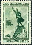 Russia 1940 Monument to Heroes of Perekop-Russia-StampPhenom