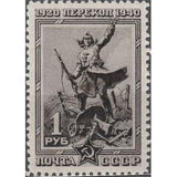 Russia 1940 Victory at Perekop-Russia-StampPhenom