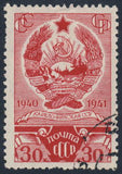 Russia 1941 1st Anniversary of Karelo-Finnish SSR