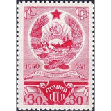 Russia 1941 1st Anniversary of Karelo-Finnish SSR