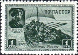Russia 1941 Stepan Rasin, Vasily Surikov