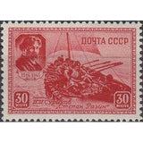 Russia 1941 Stepan Rasin, Vasily Surikov
