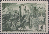 Russia 1942 Hero of USSR - Alexander Pavlovich Chekalin (1925-1941)-Russia-StampPhenom