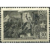 Russia 1942 Hero of USSR - Alexander Pavlovich Chekalin (1925-1941)-Russia-StampPhenom