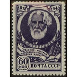 Russia 1943 125th Birth Anniversary of I.S. Turgenev (1818-1883)-Russia-StampPhenom