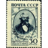Russia 1943 125th Birth Anniversary of Karl Marx (1818-1883)-Russia-StampPhenom