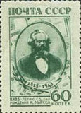 Russia 1943 125th Birth Anniversary of Karl Marx (1818-1883)-Russia-StampPhenom