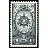 Russia 1943 Order of the Patriotic War-Russia-StampPhenom