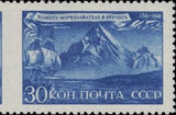 Russia 1943 Ship "St.Peter" Reaching North America-Russia-StampPhenom