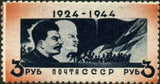 Russia 1944 Joseph Stalin, Lenin's Bas-relief, and People's March