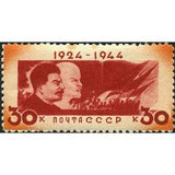 Russia 1944 Joseph Stalin, Lenin's Bas-relief, and People's March