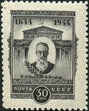 Russia 1944 Nikolai Rimsky-Korsakov (1844-1908), Composer