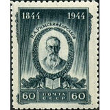 Russia 1944 Nikolai Rimsky-Korsakov (1844-1908), Composer