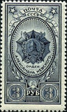 Russia 1944 Order of Alexander Nevsky