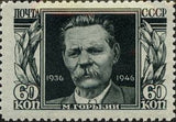 Russia 1946 10th Death Anniversary of Maksim Gorky (1868-1936), Writer