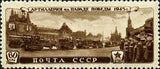 Russia 1946 Artillery at Victory Parade on Red Square, Moscow (1945)