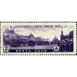 Russia 1946 Artillery at Victory Parade on Red Square, Moscow (1945)