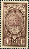 Russia 1946 Medal "For Courage"