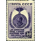 Russia 1946 Medal "For Valiant Labour in the Great Patriotic War"