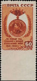 Russia 1946 Medal "For Victory over Germany in the Great Patriotic War"