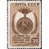 Russia 1946 Medal "For Victory over Germany in the Great Patriotic War"