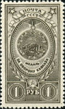 Russia 1946 Medal "For the Defence of the Caucasus"