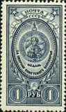 Russia 1946 Medal "For the Defense of the Soviet Arctic"