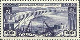 Russia 1946 Restoration of Dnieper Dam and Hydroelectric Station