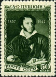 Russia 1947 110th Death Anniversary of Alexander S. Pushkin (1799-1837)