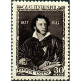 Russia 1947 110th Death Anniversary of Alexander S. Pushkin (1799-1837)