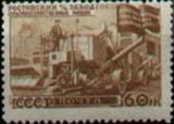 Russia 1947 Agricultural Machinery Factory, Rostov