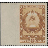 Russia 1947 Arms of the Latvian SSR