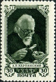 Russia 1947 Birth Centenary of Alexander P. Karpinsky (1847-1936)