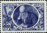 Russia 1947 Birth Centenary of Nikolay Ye. Zhukovsky (1847-1921)