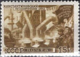 Russia 1947 Metallurgical Works, Konstantinovsky