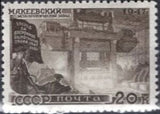 Russia 1947 Metallurgical Works, Makeevsky