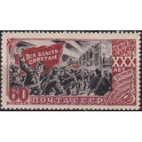 Russia 1947 Storming of the Winter Palace