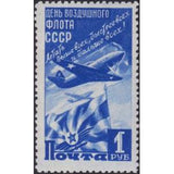Russia 1947 Yakovlev Yak-9 Fighter and Flag of the Soviet Air Force