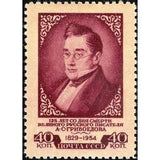 Russia 1954 125th Death Anniversary of A.S. Griboyedov (1795-1829) - Russia-1954-125th-Death-Anniversary-of-AS-Griboyedov-1795-1829