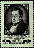 Russia 1954 125th Death Anniversary of A.S. Griboyedov (1795-1829) - Russia-1954-125th-Death-Anniversary-of-AS-Griboyedov-1795-1829