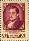 Russia 1954 125th Death Anniversary of A.S. Griboyedov (1795-1829) - Russia-1954-125th-Death-Anniversary-of-AS-Griboyedov-1795-1829